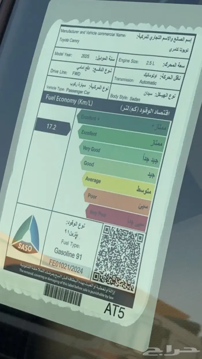 تم البيع 7