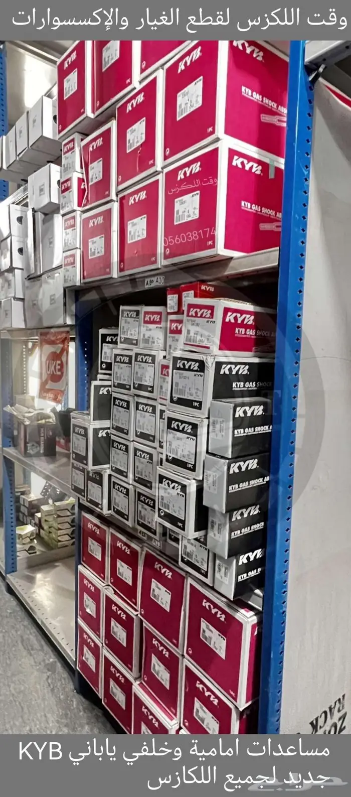 رفرف أمامي سبورت رياضي لكزس GS-FS 350 2013-2015 -قطع لكزس 2