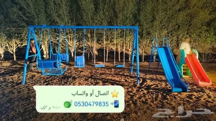 مراجيح وملاهي للكبار والصغار وجميع الأعمار 26