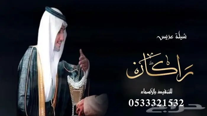 منشد شيلات شاعر جزل 0