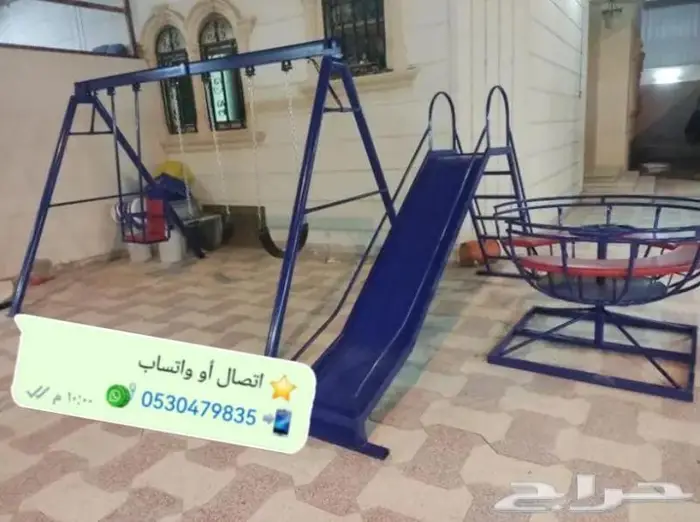 مراجيح وملاهي للكبار والصغار وجميع الأعمار 15