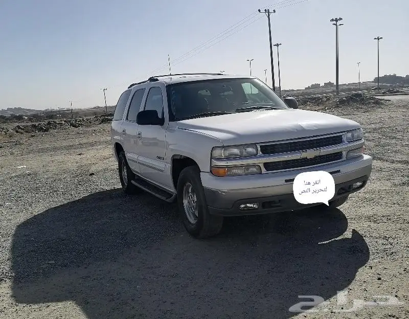فحص سيارات قبل الشراء 4