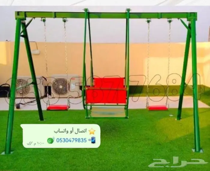 مراجيح وملاهي للكبار والصغار وجميع الأعمار 1