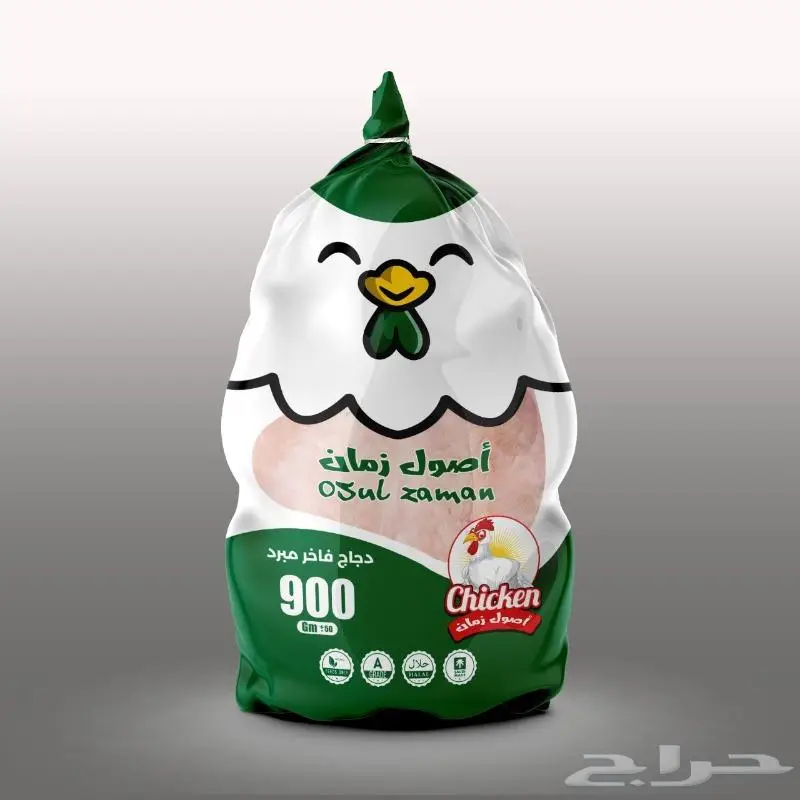 دجاج مبرد بالجملة 1