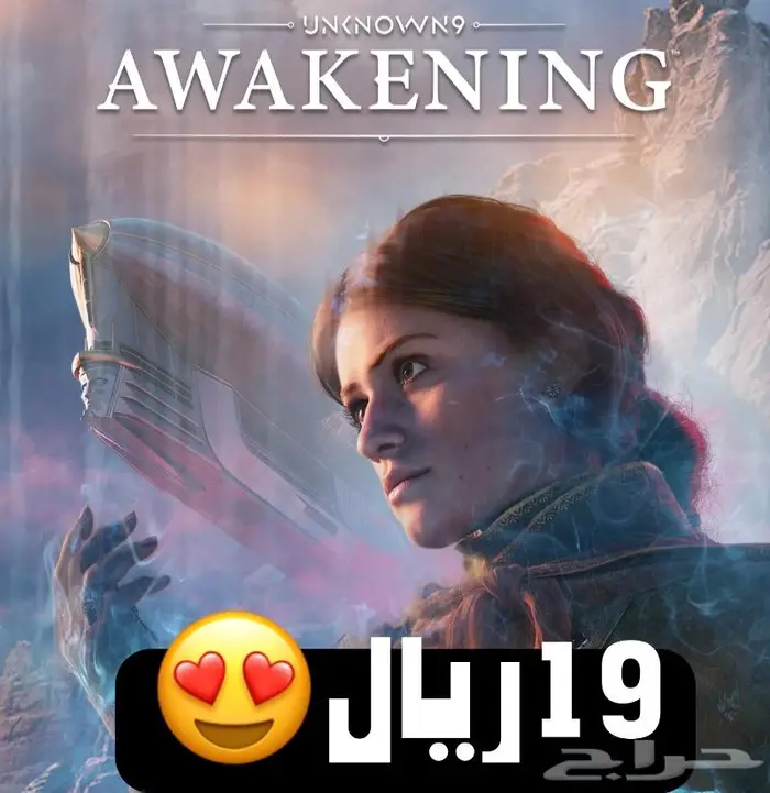 10 ريال ايجار لعبة unknown9 awakening بالعربي 0