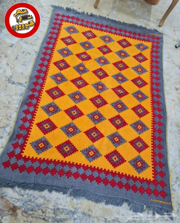 للبيع سجادة سورية فاخره 0