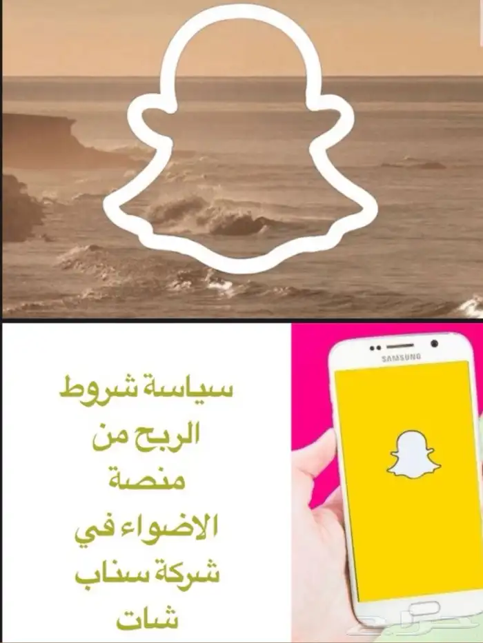 الربح من منصة الاضواء 0