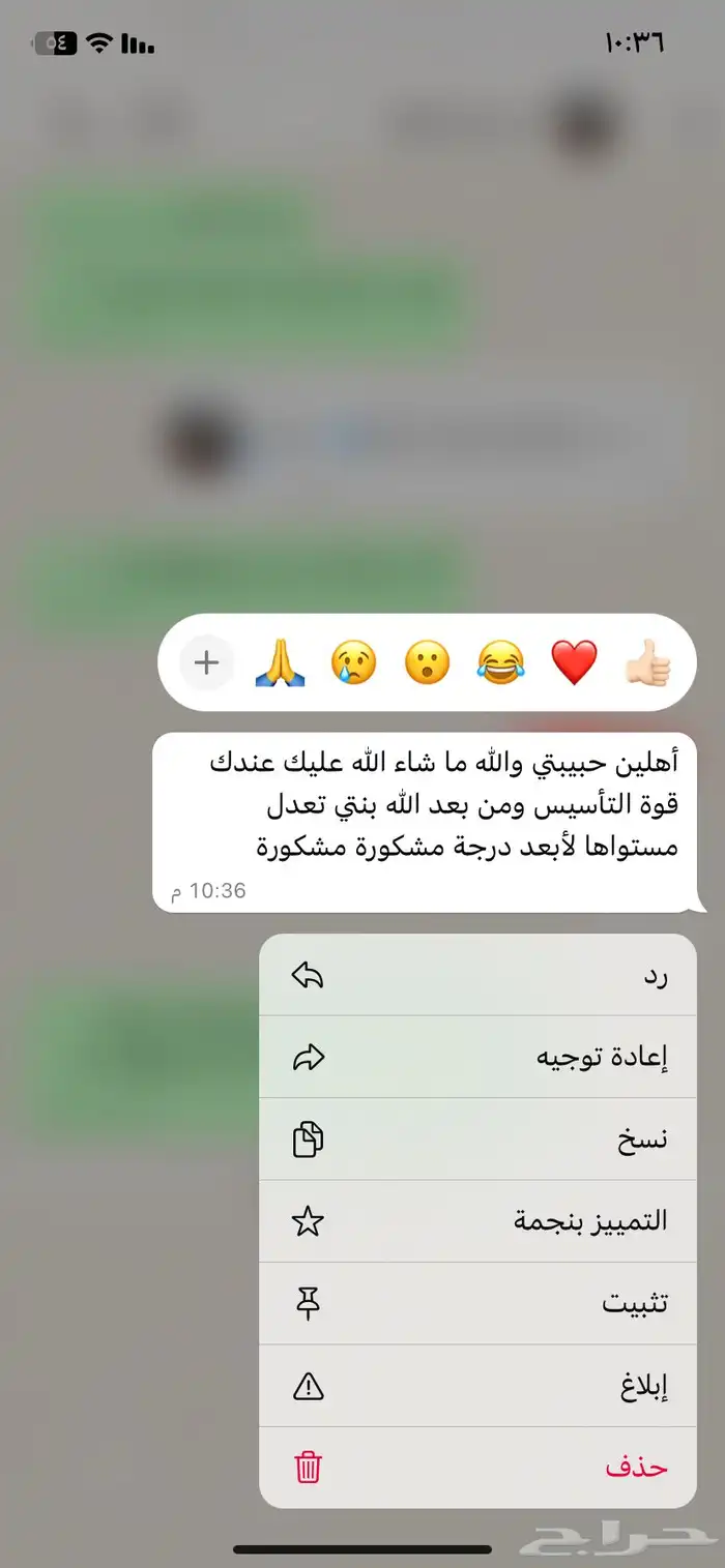 مدرسة خصوصية 1