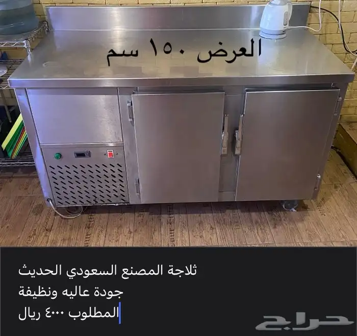 معدات مطعم ثلاجة طاولة 0