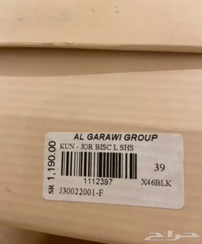 كعب شبه جديد 2