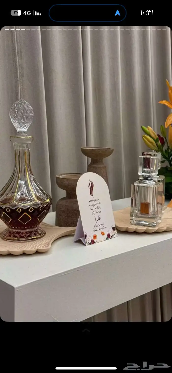 مناسبتك عندنا الي يناسبك افتتاح مؤتمرات حفلات زواج 11