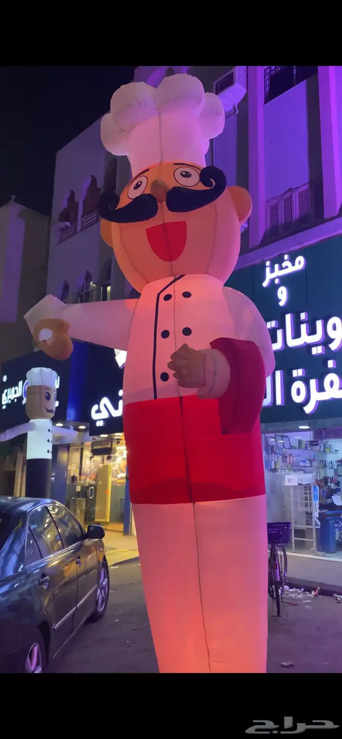 تاجير مهرج راقص - بالون ترحيب - بالون افتتاحات 1