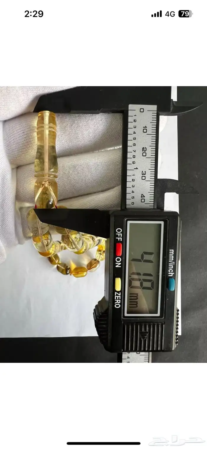 مسباح كهرب 9