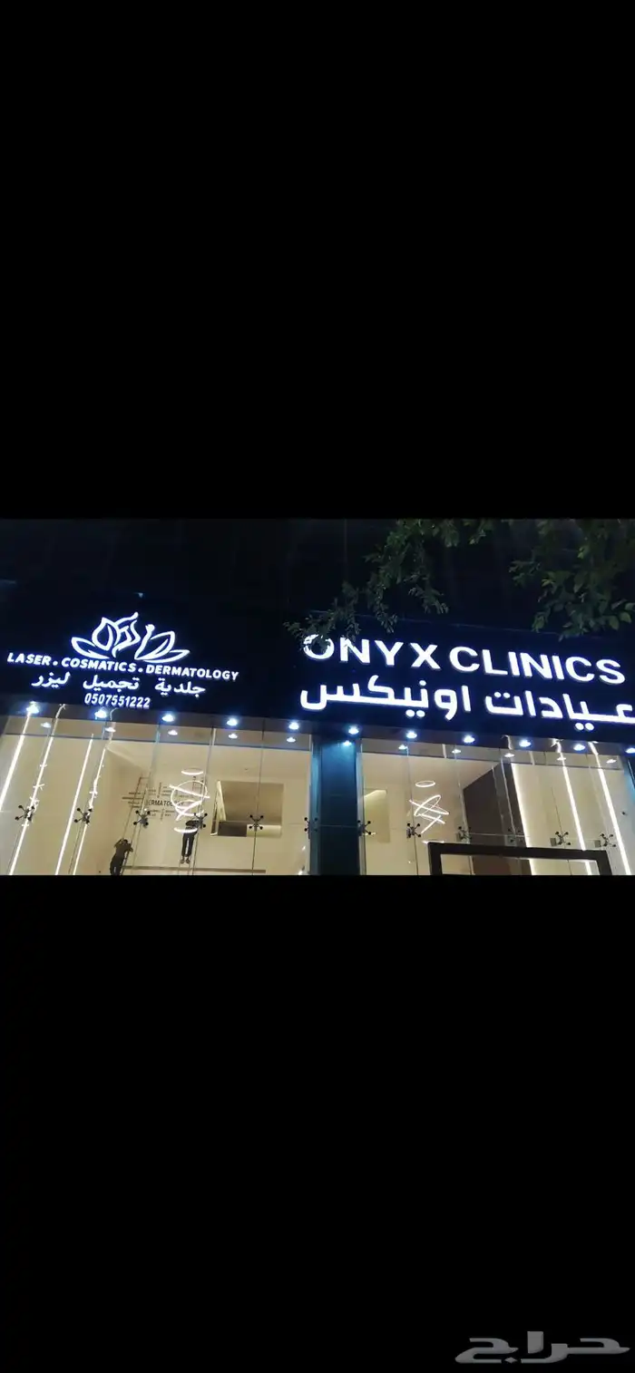 حروف بارزة مضاءة لوحات فلكس بنر رول اب بوب اب  اعلام سواري 52