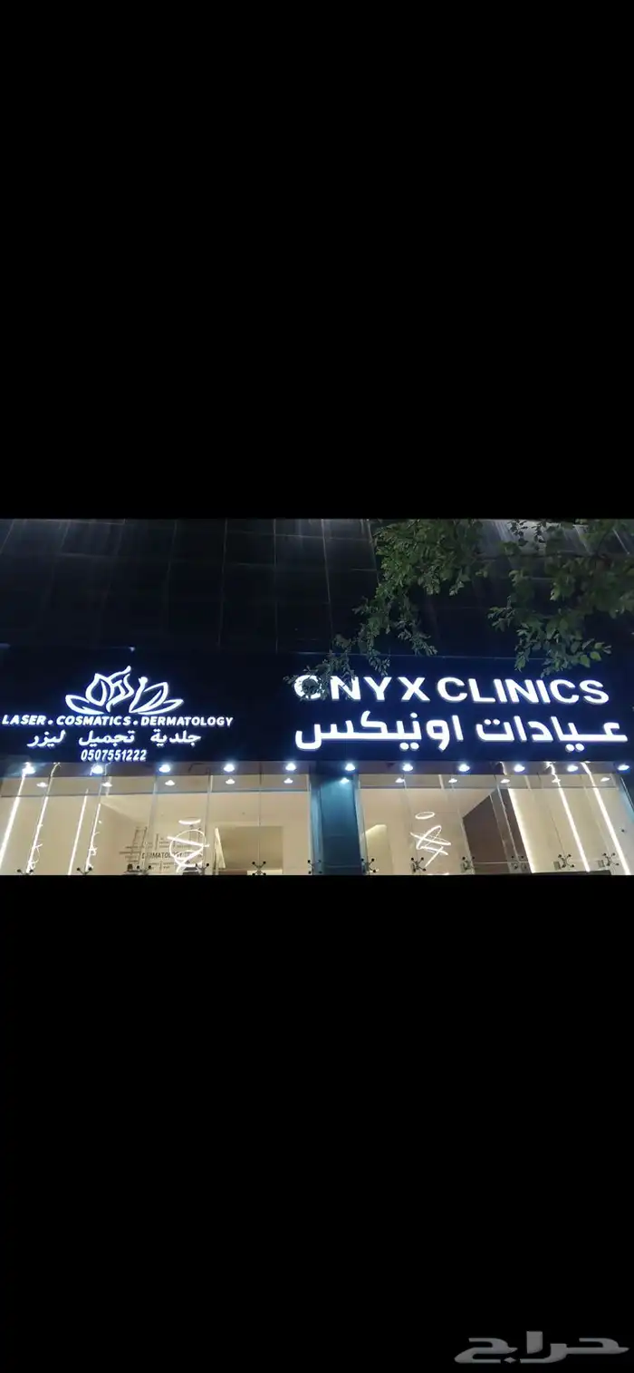 حروف بارزة مضاءة لوحات فلكس بنر رول اب بوب اب  اعلام سواري 51