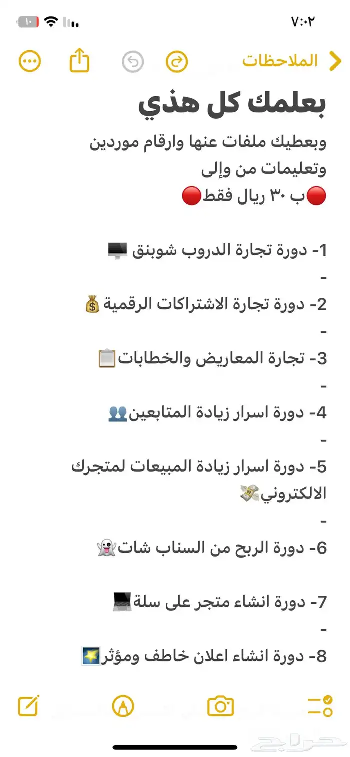 تجارة الكترونية 0