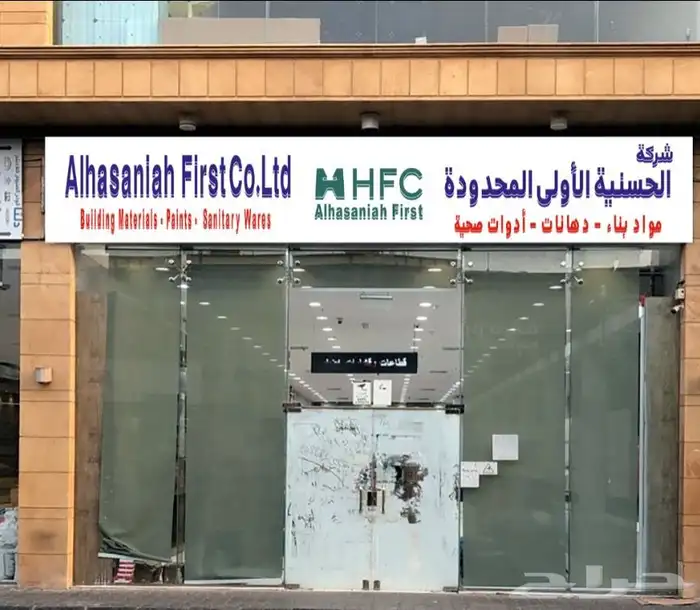 خطاط لوحات اعلانيه حروف بارزه بنرات استيكرات كلادينج 13