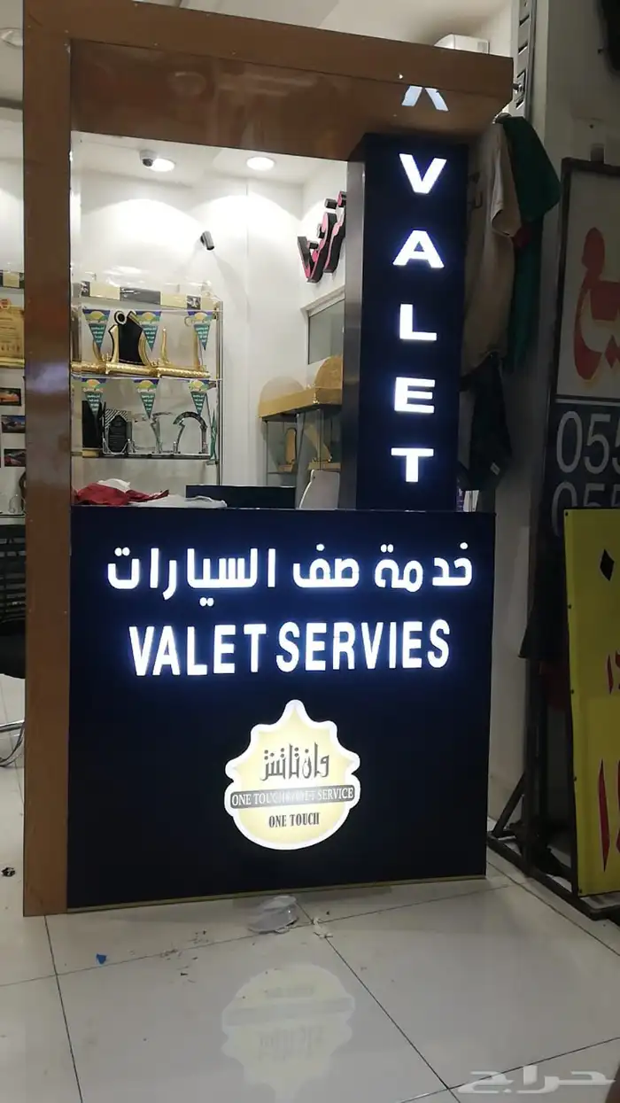 حروف بارزة مضاءة لوحات فلكس بنر رول اب بوب اب  اعلام سواري 8