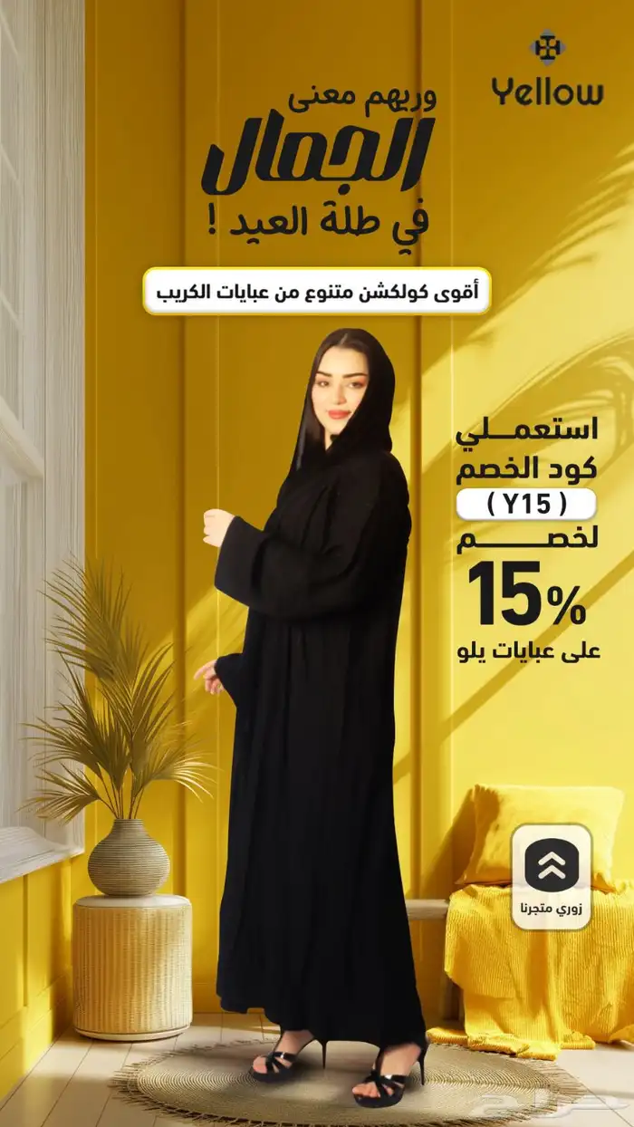 تصميم- تصميمات-تصاميم-مصمم جرافيك- اعلانات سوشيال ميديا 5
