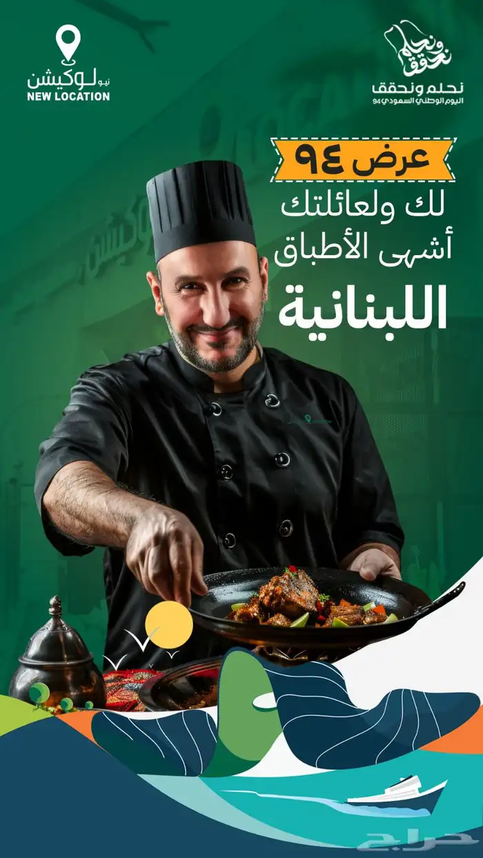 تصميم- تصميمات-تصاميم-مصمم جرافيك- اعلانات سوشيال ميديا 1