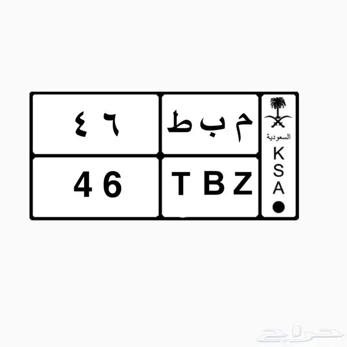 لوحة مميزة للبيع 0