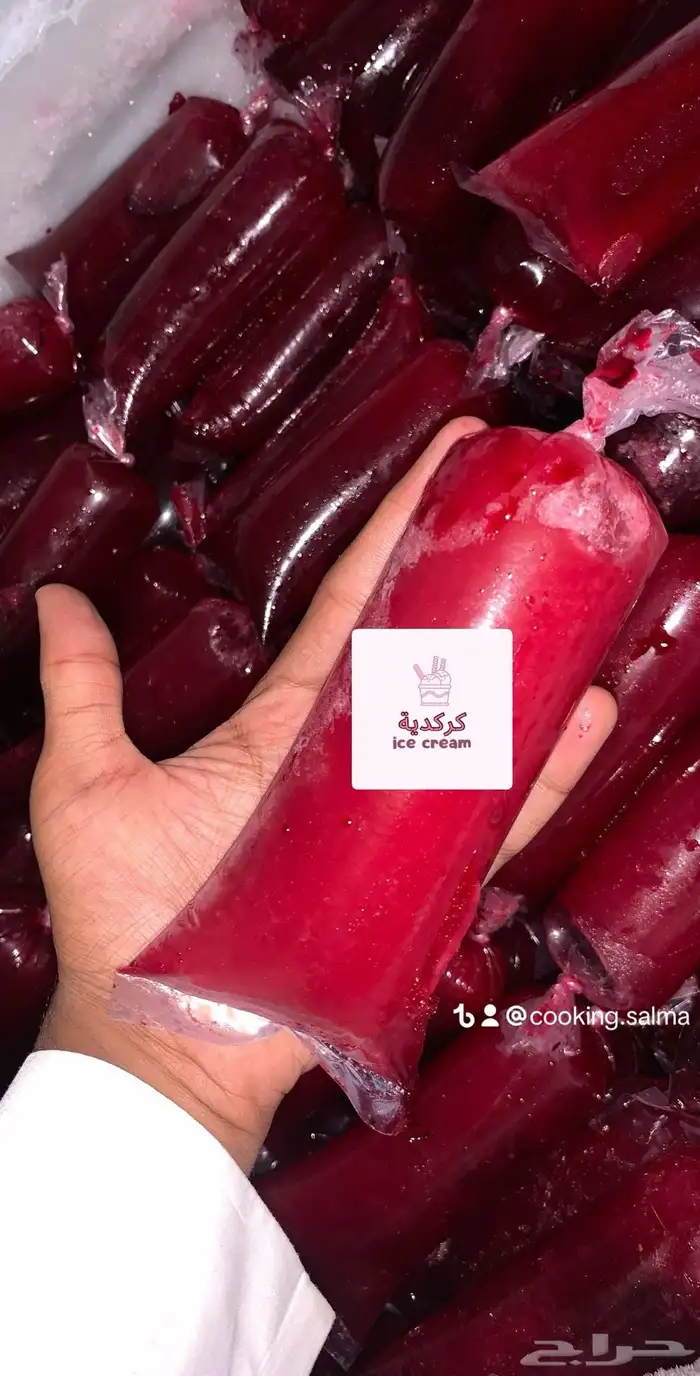 ايسكريم كركديه 0