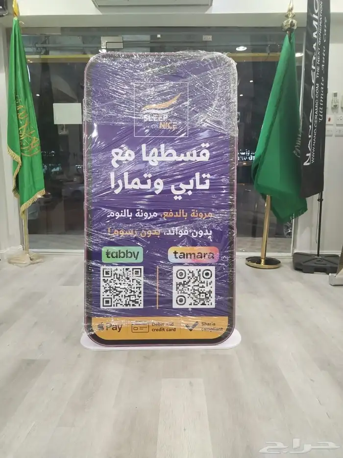 حروف بارزة مضاءة لوحات فلكس بنر رول اب بوب اب  اعلام سواري 44