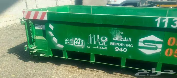 حاويات مخلفات البنا هدم 0