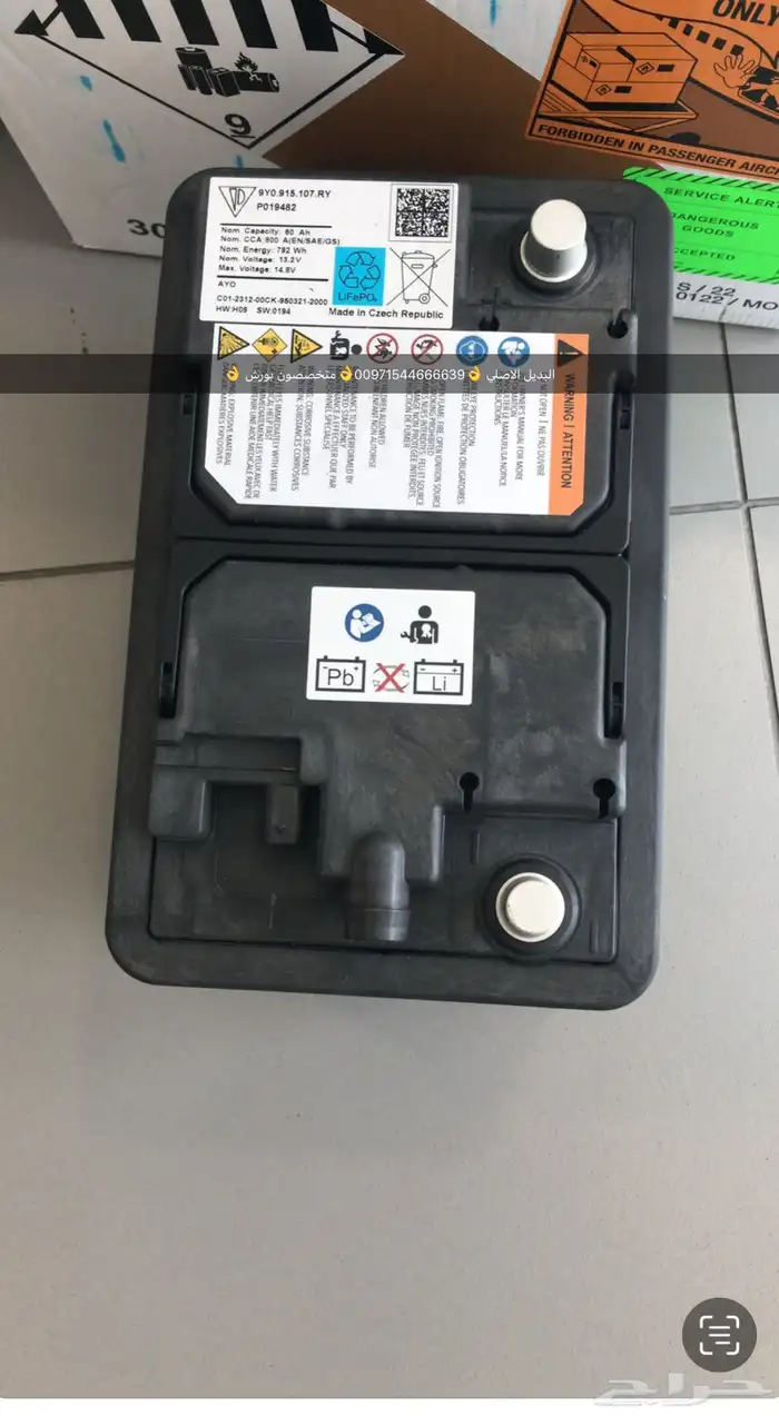 قطع غيار بورش بالشارقه 4