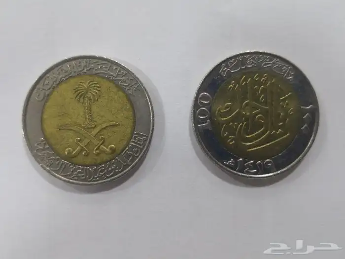 ريال الملك فهد (المئويه) 0