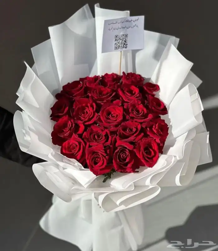 ورد باقه ورد جابو 7