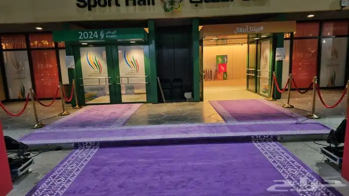 موكيت ممرات ملكي خزاما حفلات معارض موتمرات 1