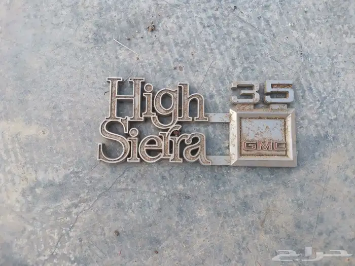 أغراض جمس قديم بهبهاني 8