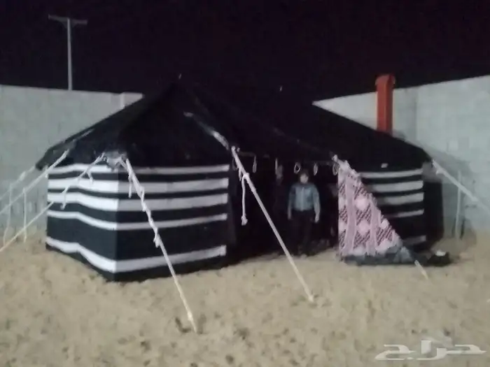 الثاث 3