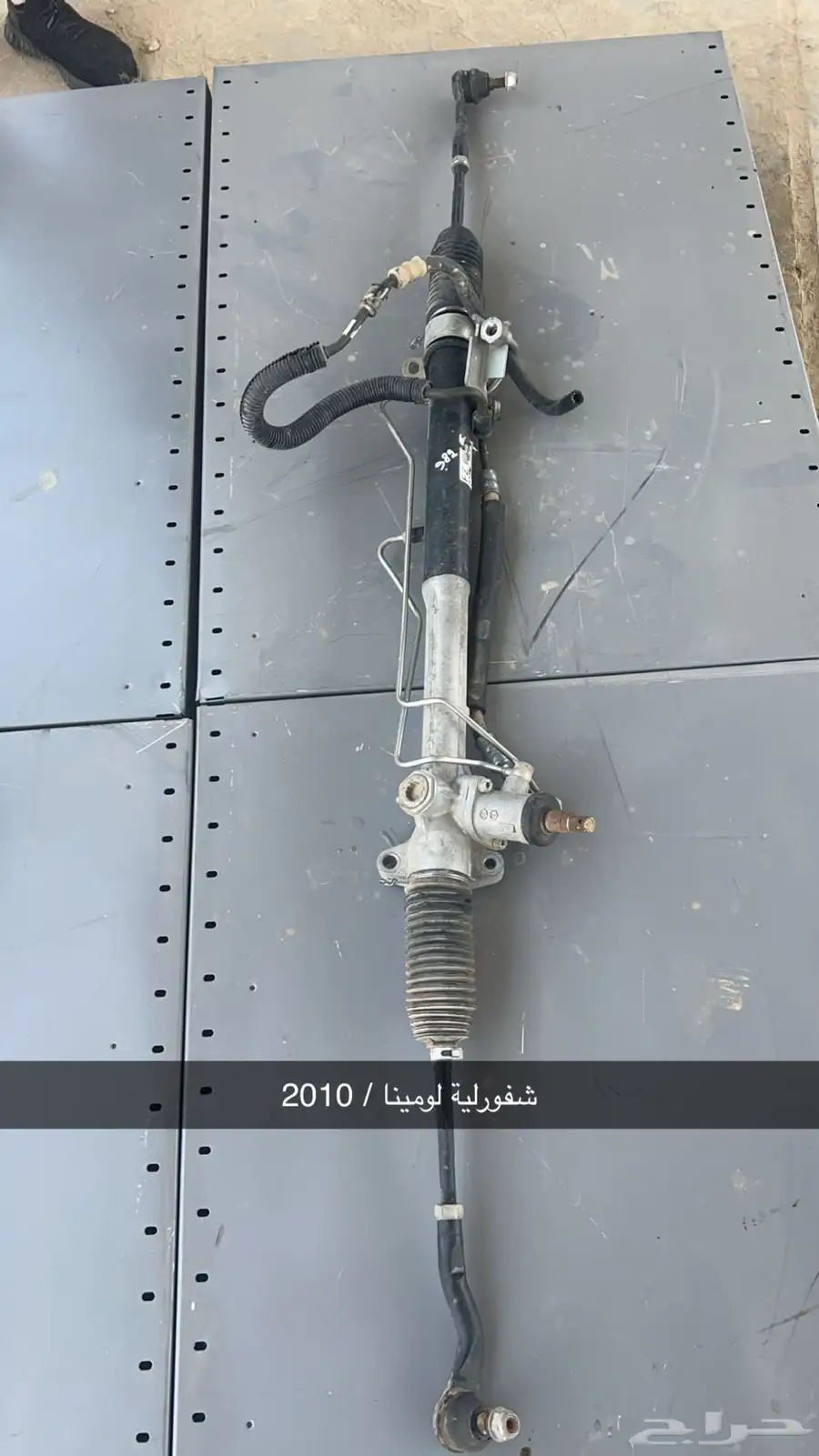 دودة شيفرولية لومينا موديل 2010 0