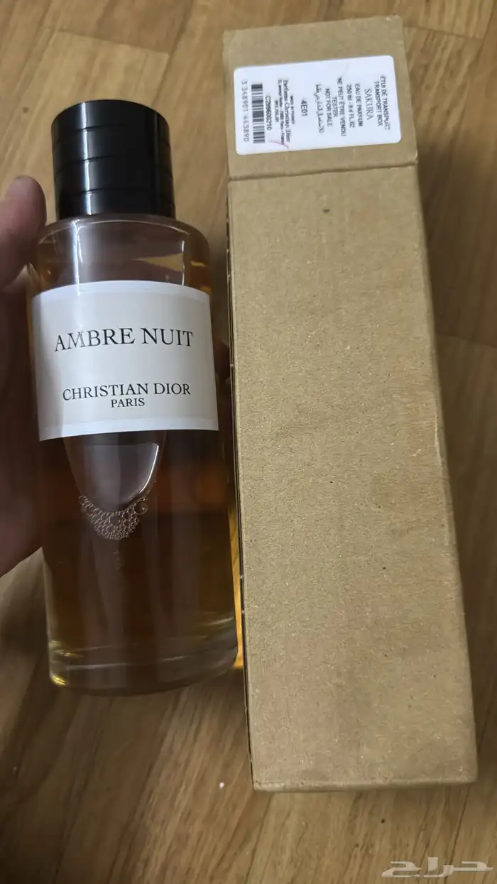 عطورت مطار دساتر اصليه سعرناء بربع قايمه 8