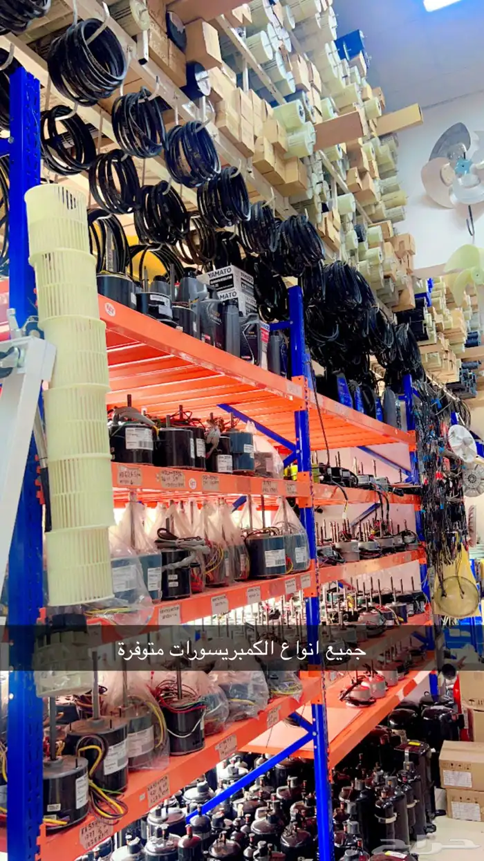 تمديد نحاس وجميع قطع غيار الأجهزة 1