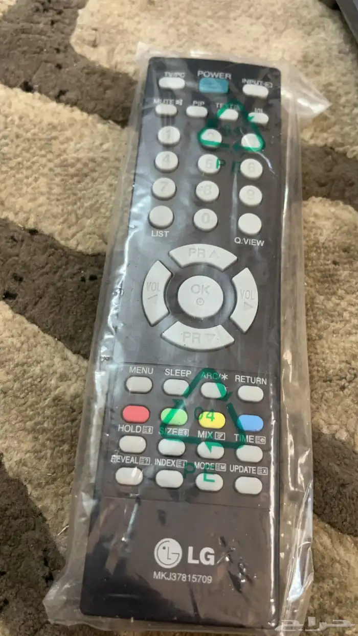 ريموتات جديده 2
