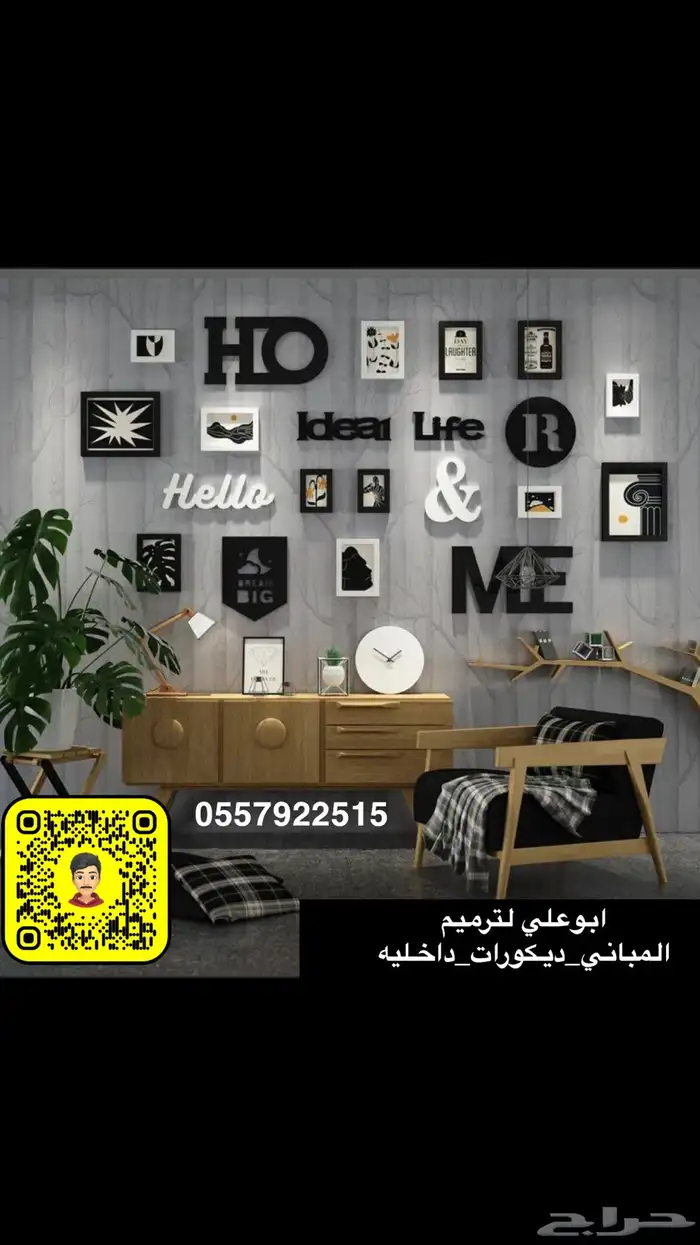 ديكورات ابها_ترميم مباني داخلي خارجي 0