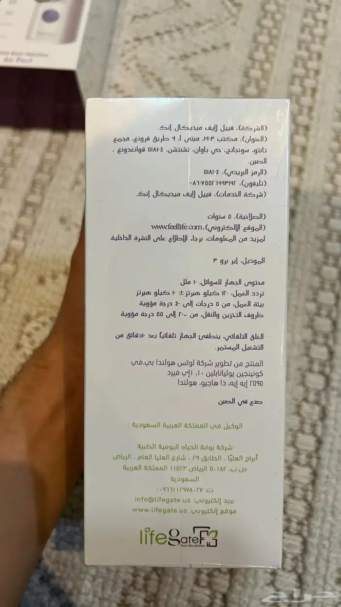 جهاز بخار متنقل اصلي جديد 2