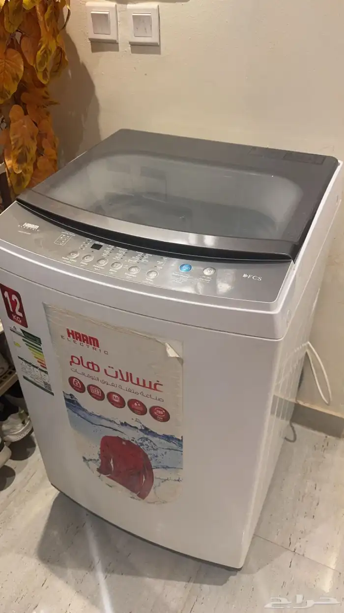 غسالة أتوماتيك 0