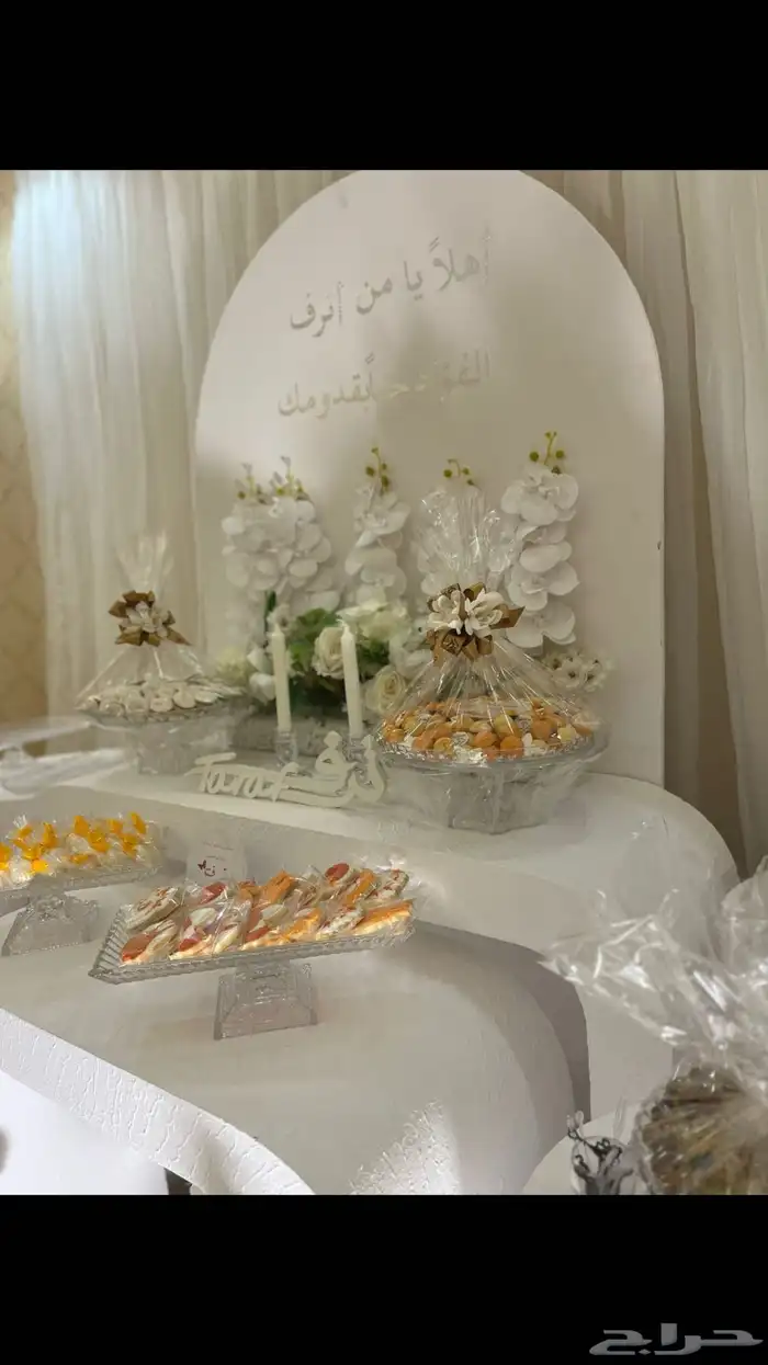 جوالات مع جرابات وصيفه عروسه مع تصوره مناسبه تخرج 2