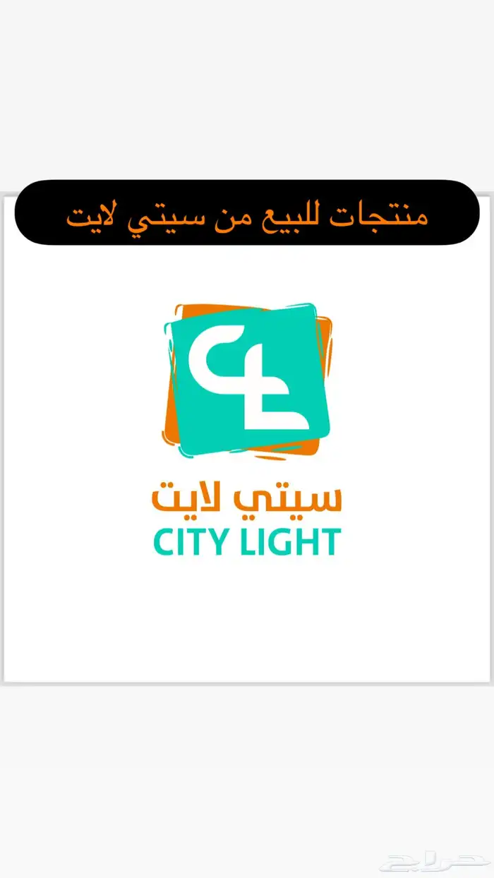 اجهزة إضاءات وليزرات 0