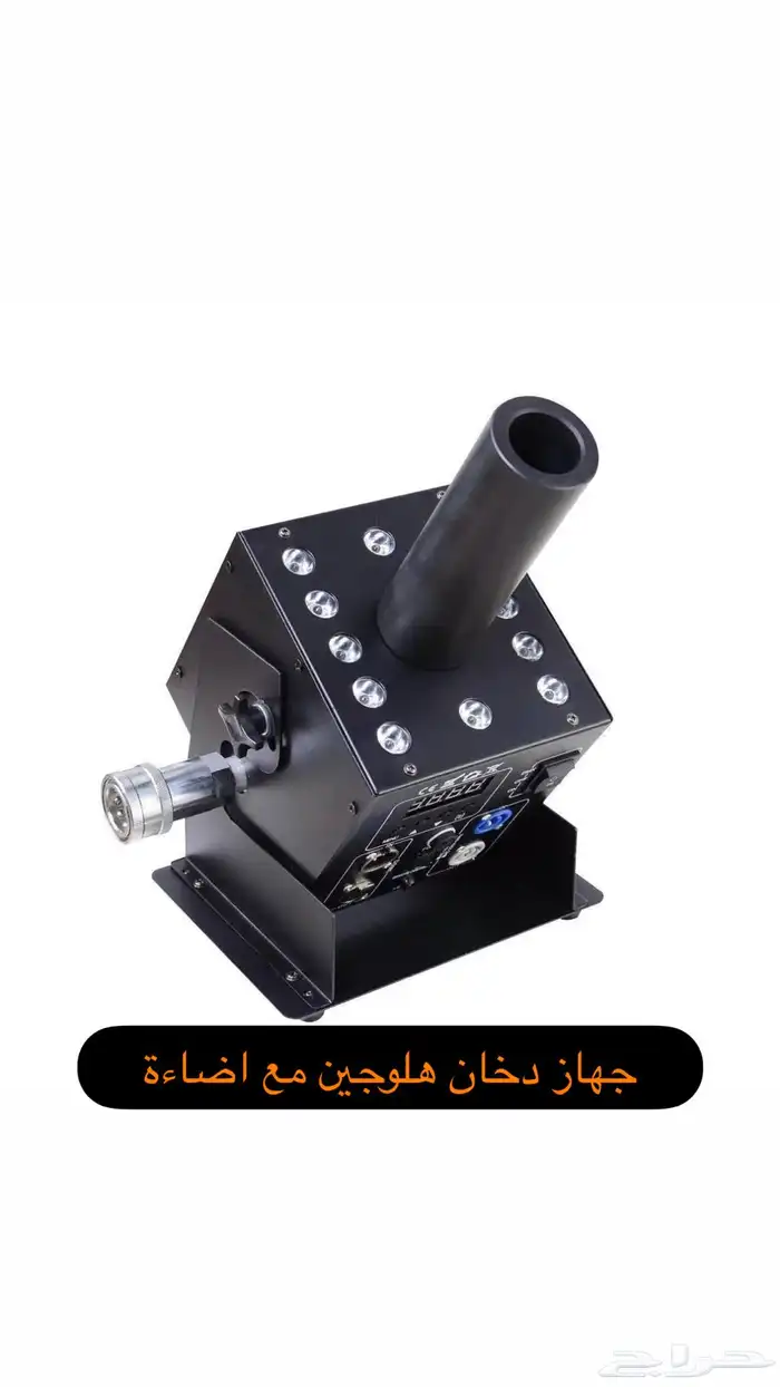 اجهزة إضاءات وليزرات 2