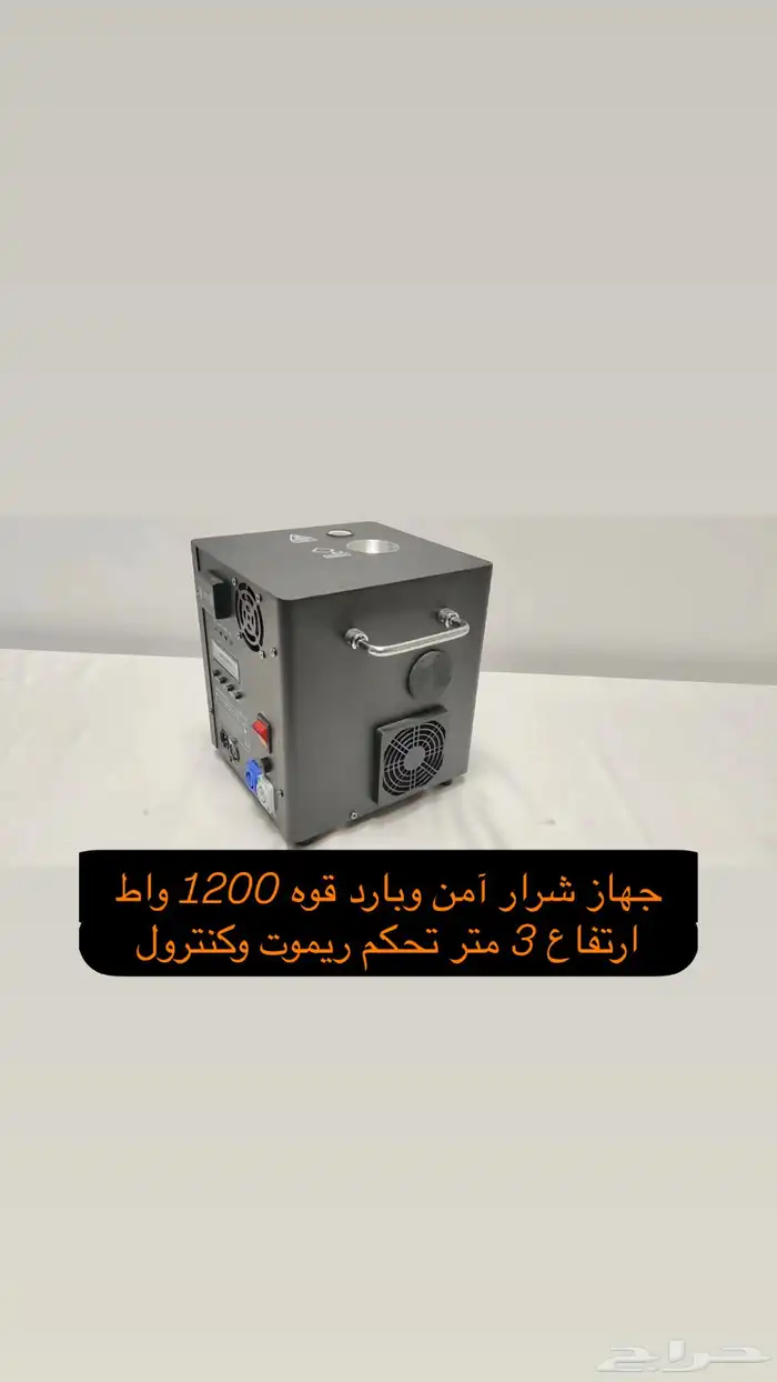 اجهزة إضاءات وليزرات 6