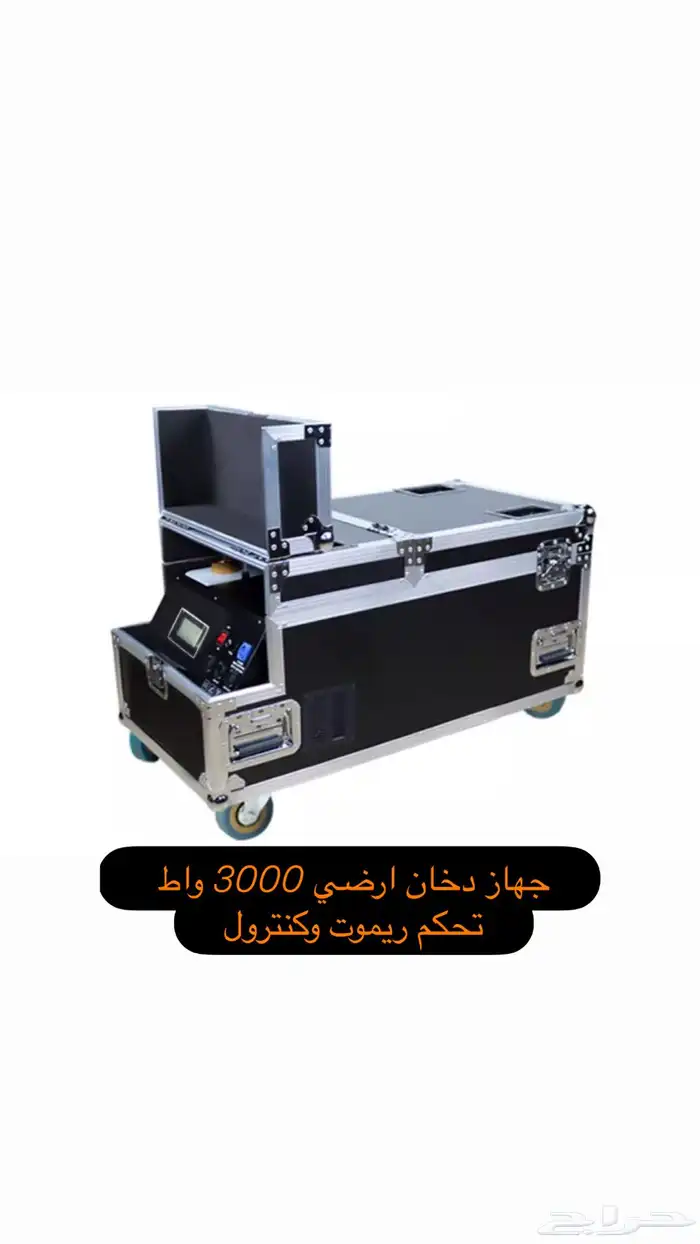 اجهزة إضاءات وليزرات 1