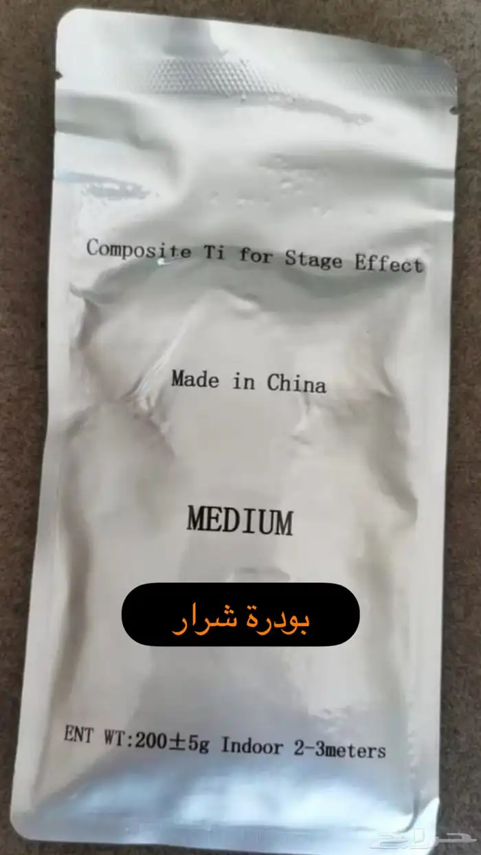 اجهزة إضاءات وليزرات 10