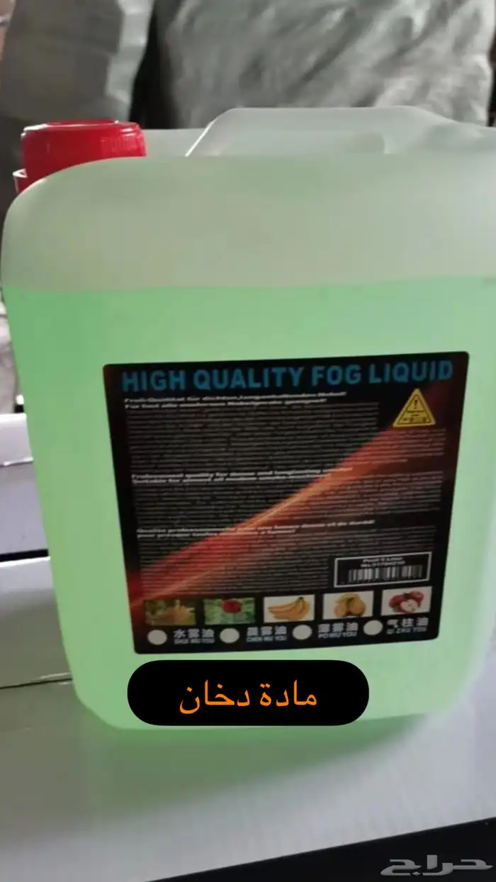 اجهزة إضاءات وليزرات 11