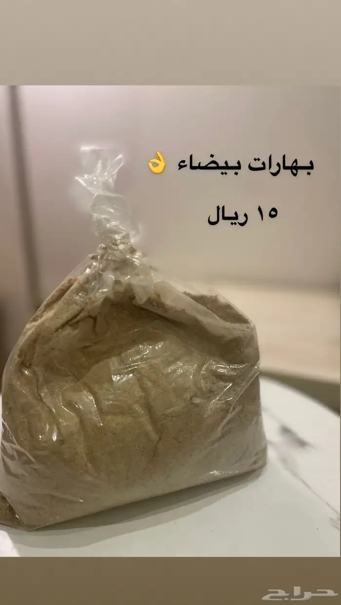 حنا وسدر ومشاط المدينه وبهارات وزعفران 11