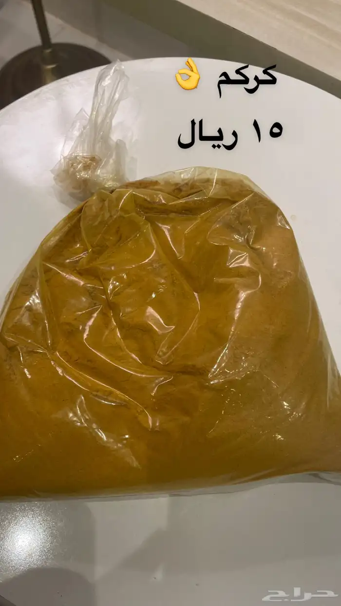 حنا وسدر ومشاط المدينه وبهارات وزعفران 10